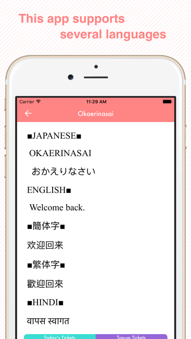 How to cancel & delete Ja-Pineapple Japanese Lesson from iphone & ipad 4