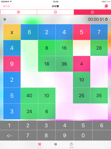 Kids Math Grids screenshot 3