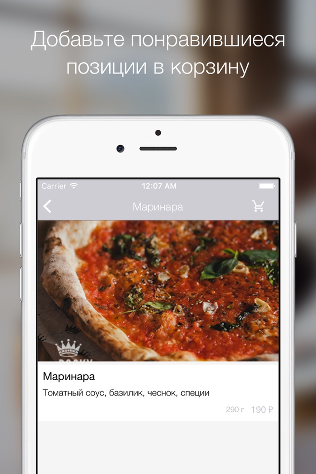 Rocky Pizza screenshot 2