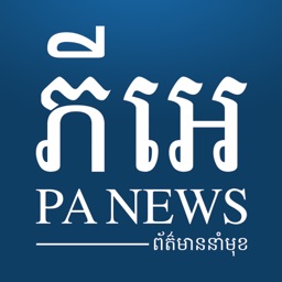 PA News