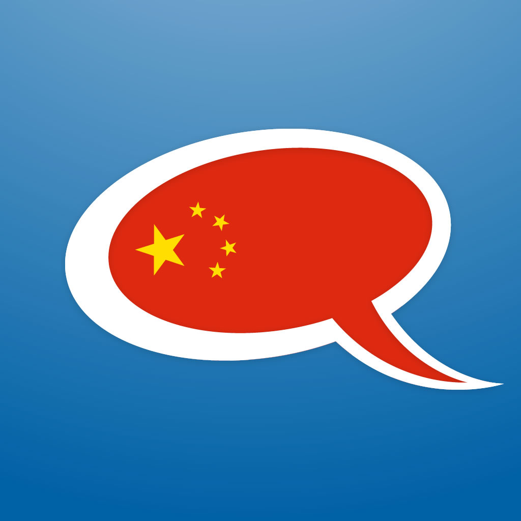 Get Learn Chinese - Hen Hao for iOS, iPhone, iPad Aso Report