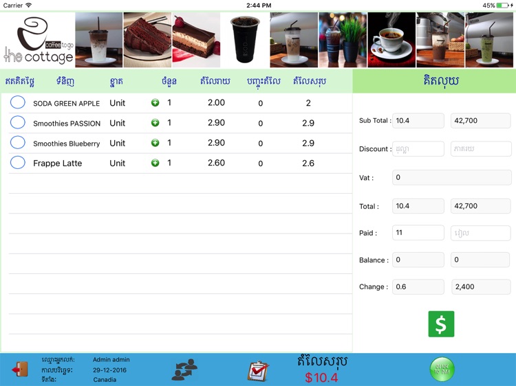 Cottage Café screenshot-4