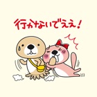 Top 34 Stickers Apps Like Rakko-san lovers version - Best Alternatives