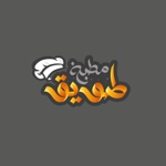 Twaiq Kitchen  مطبخ طويق