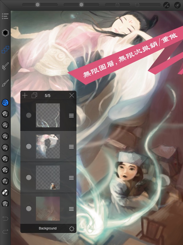 我的畫筆專業版 MyBrushes Pro(圖2)-速報App