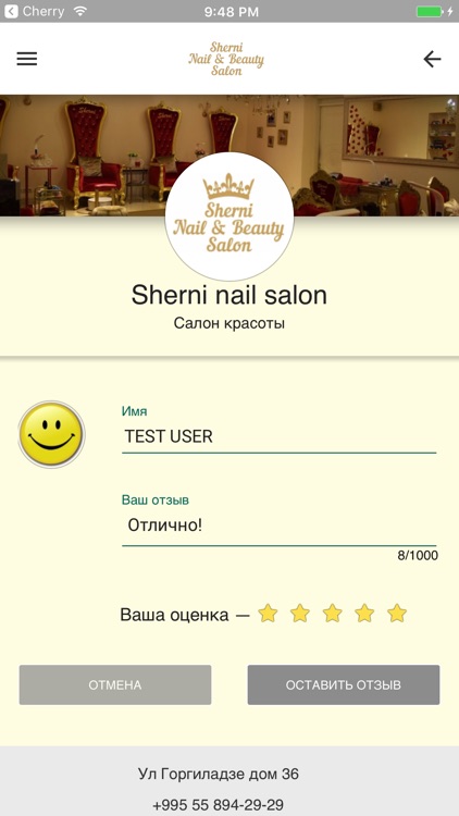 Sherni Nail Salon screenshot-4