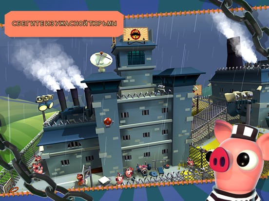 Игра Bacon Escape