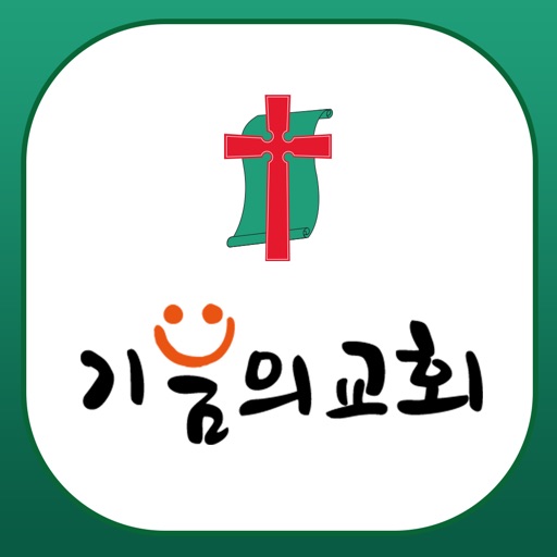 (청주)기쁨의교회 icon