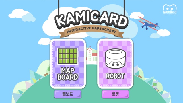 KamiCard(圖2)-速報App