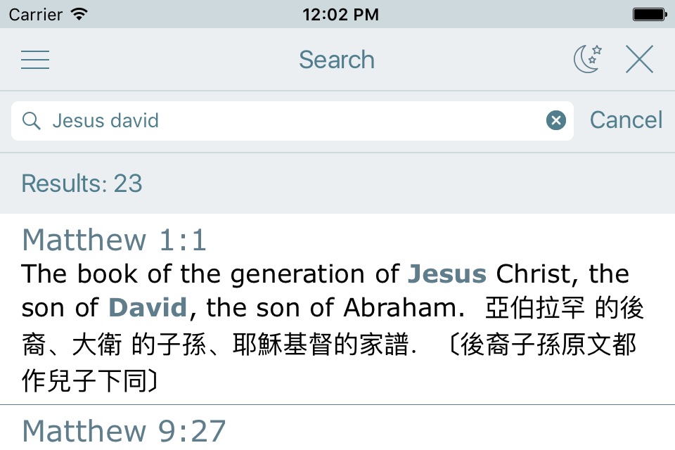 Chinese English Bilingual Bible King James Version screenshot 4