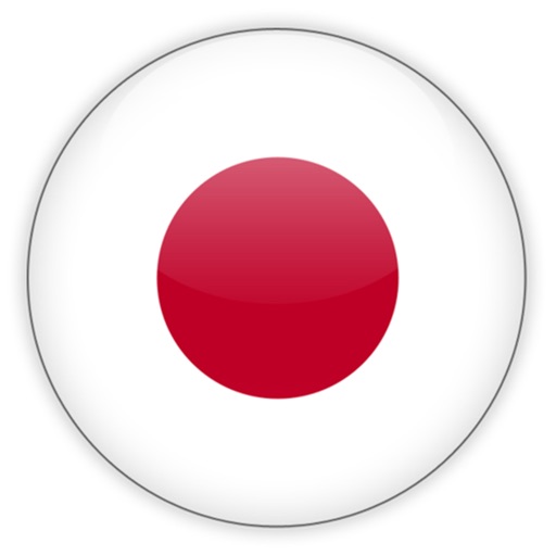 Listen Japanese - My Languages icon