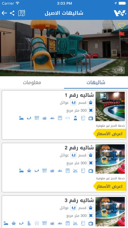 ويكند screenshot-3