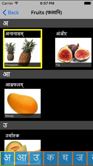 Learn Sanskrit(圖4)-速報App