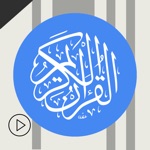 سلسلة قرآن يتلي - الغامدي