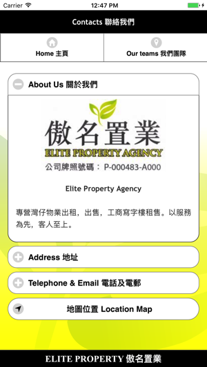 Elite Property(圖2)-速報App