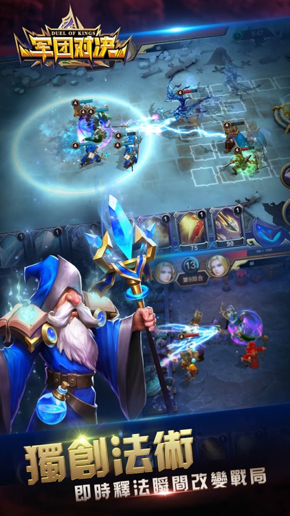 軍團對決 - Dota2優秀地圖即時戰略競技手遊