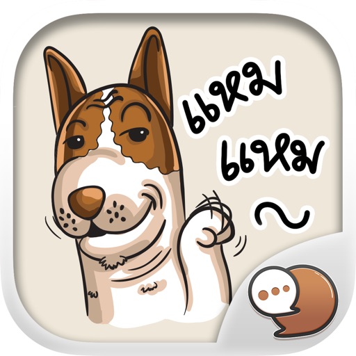 Pom Chua Op-Un Vol.1 Stickers for iMessage Free icon