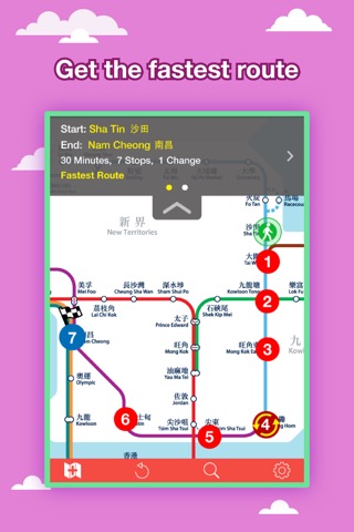 Hong Kongシティマップス - ニューヨークをHKGをMTR,Bus,TravelGuidesのおすすめ画像2