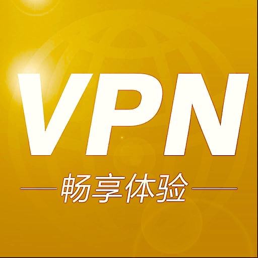VPN大师-专注网络连接的极品系列