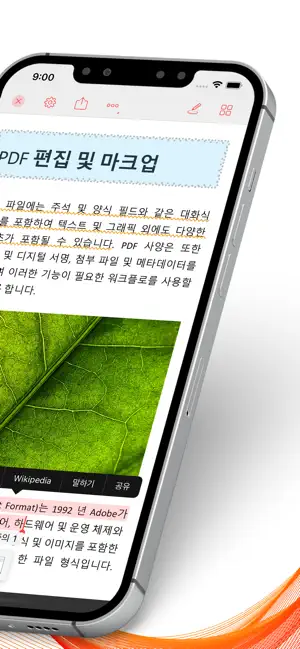 
          PDF Pro - 뷰어 & 편집기
 4+
_2