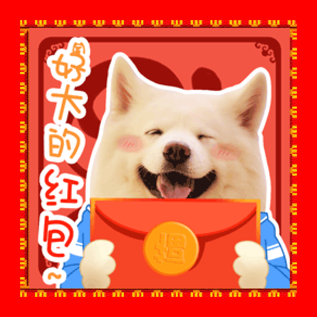 Get 新年動態貼圖 - New Year Gif Stickers for iOS, iPhone, iPad Aso Report