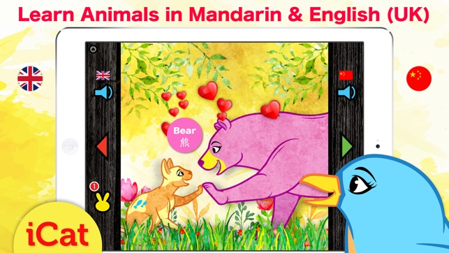 Learn Chinese & English - Toddler & Kids Animals(圖1)-速報App