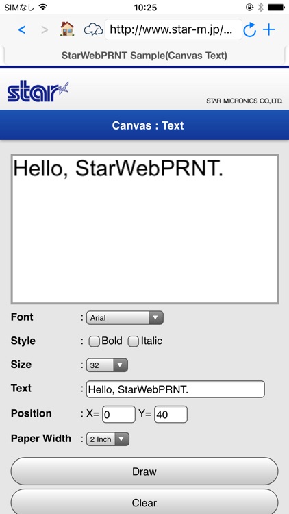 Star WebPRNT Browser screenshot-3
