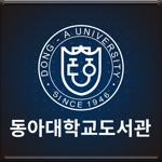 동아대학교 도서관