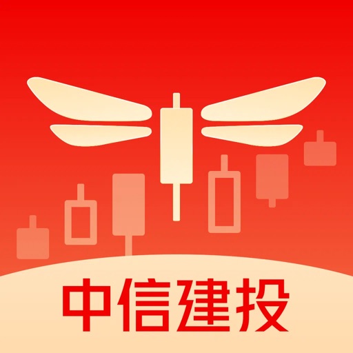中信建投证券蜻蜓点金-炒股开户 基金理财 iOS App