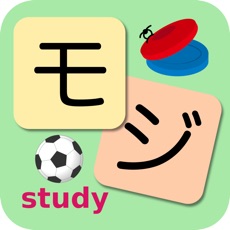 Activities of KatakanaStudy : Study Japanese Letters "Katakana"