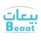 Beaat بيعات