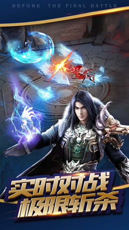 乱斗之刃-幻城刺客格斗江湖手游