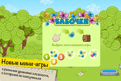 Virtual pet Dino and Farm screenshot 3