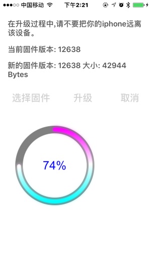 FSC OTA(圖3)-速報App