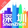Tour Guide For Shenzhen Lite-Shenzhen travel guide