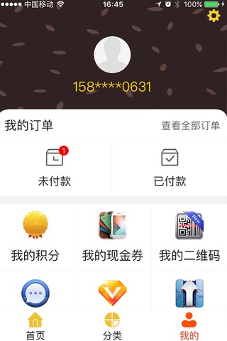 千寻V特产 screenshot 4