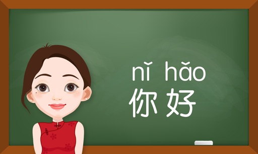 Pinyin Tutor TV - Learn Chinese on your TV icon