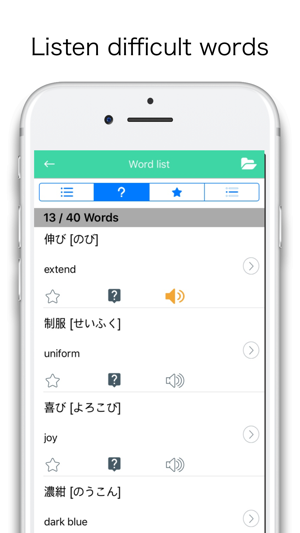 DalRead Japanese Lite(圖4)-速報App