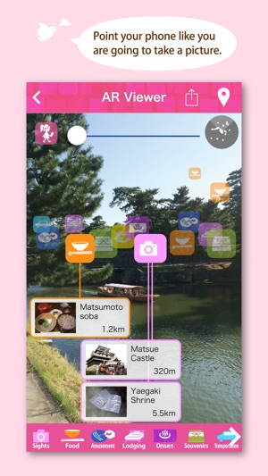 En-Musubi Smart Navigator(圖5)-速報App