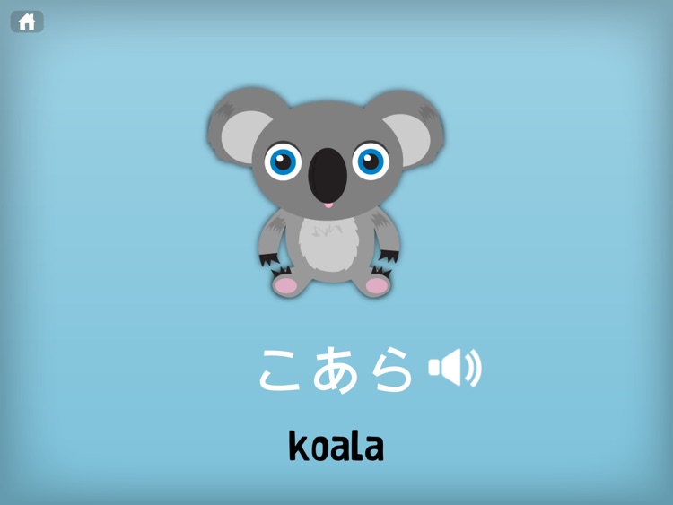 Learn Japanese for Kids