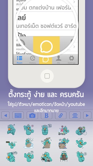 PanTalk Lite for Pantip(圖1)-速報App