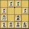ShikenBisha is one of the strategy of Japanese chess