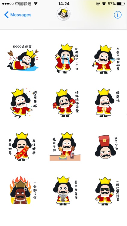 皇卷卷抢红包