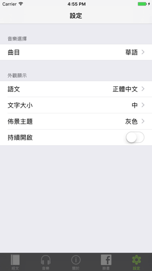 彌勒救苦真經(圖4)-速報App