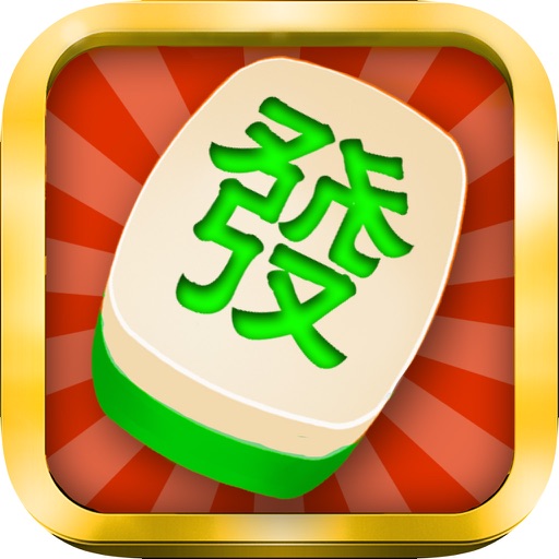 四人麻将-圣诞版免费单机棋牌游戏 icon