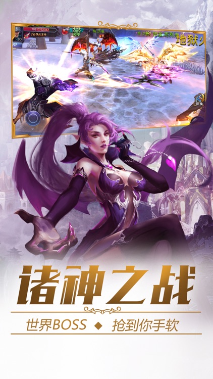星空之战 screenshot-3