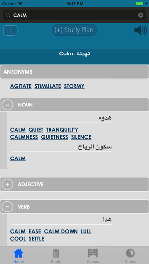 Arabic Dictionary(圖2)-速報App