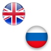 English Russian Dictionary - My Languages