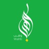 wahb - وهب