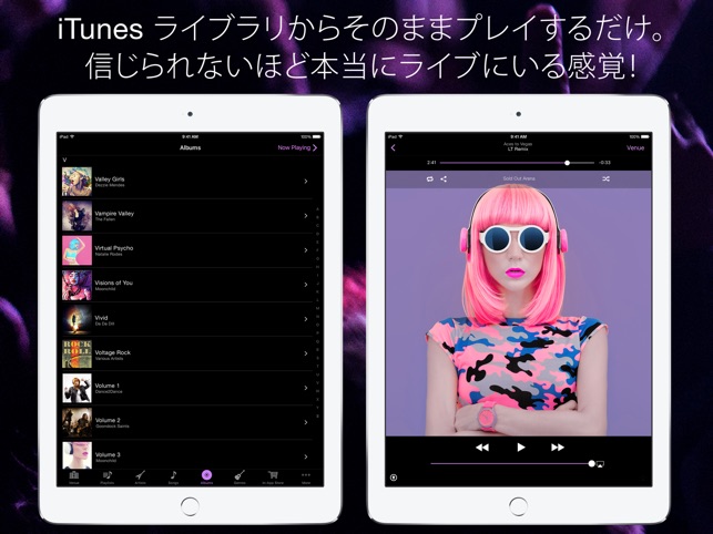 LiveTunes - ライブコンサート・シミュレータ Screenshot